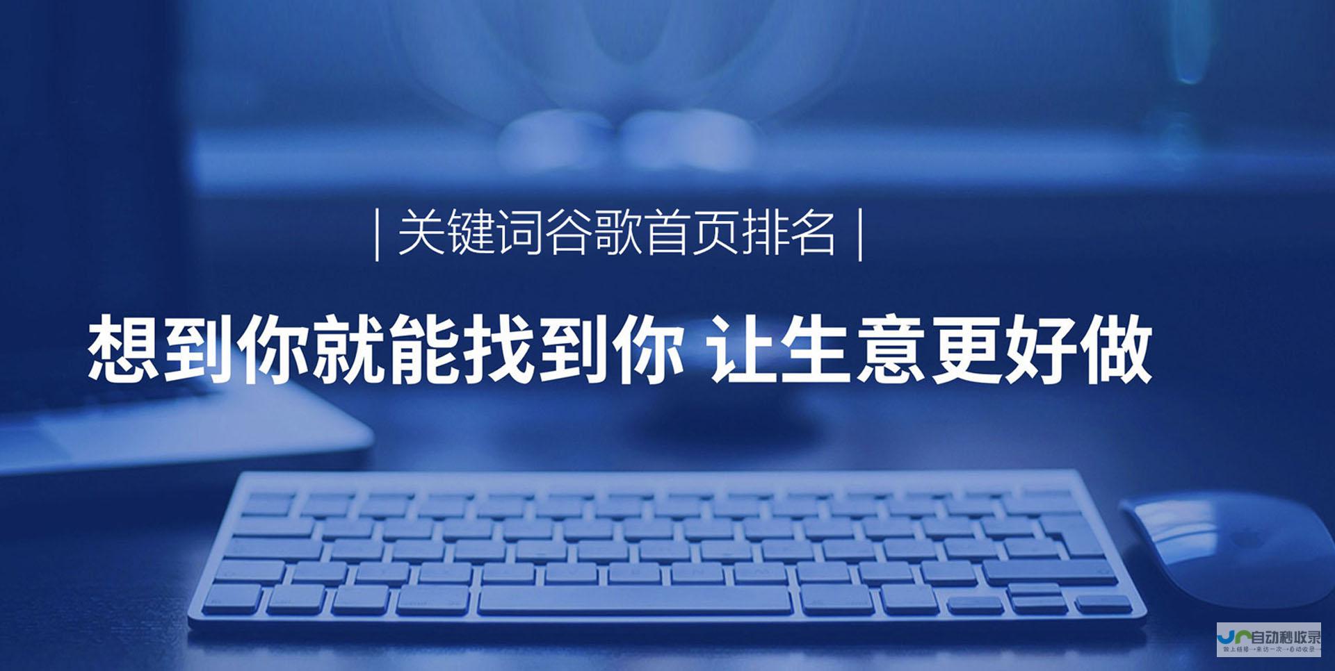 泉州网站设计：打造专业、高效、引流的企业网络形象