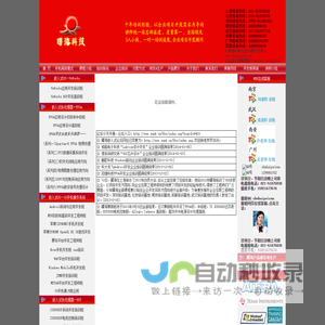 曙海培训-机器视觉培训单片机培训嵌入式培训PCB培训无线电培训PLC培训成都Cadence PCB培训南京|北京Cadence PCB培训|深圳Cadence培训|上海单片机培训武汉|西安ARM培训武汉|济南开关电源设计培训|郑州汽车电子EMC培训|广州DSP培训|湖北DSP2000培训成都RF射频电路设计培训|武汉电子电路设计培训,上海Allegro Cadence PCB设计培训|Linux 培训|曙海教育

项目外包开发咨询