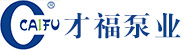 台州潜水泵厂家-智能泵报价-自吸泵十大品牌-才福泵业有限公司