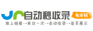 生活快车